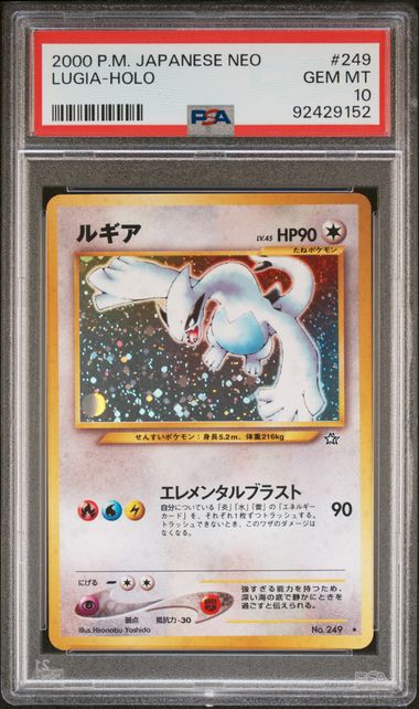 Lugia Holo · Japonais · PSA 10 GEM MT PSA 10 GEM MT · 92429152
