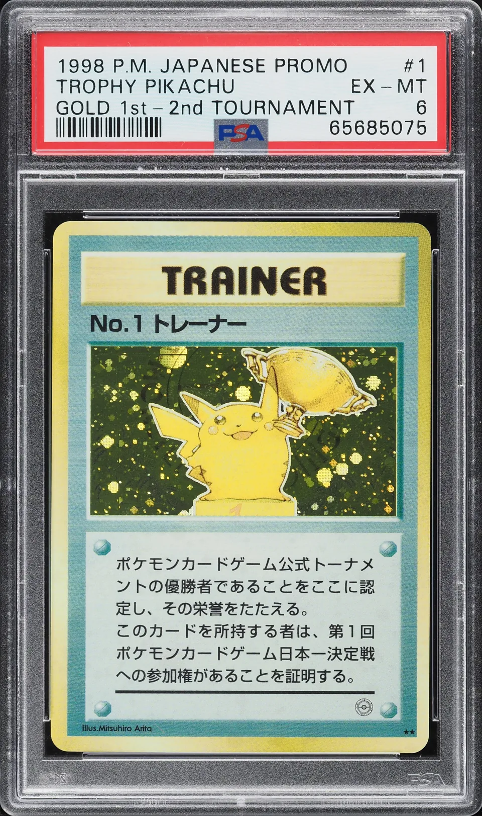 Pokémon · Trophy Pikachu 1998 · No. 1 Trainer PSA 6 · 65685075
