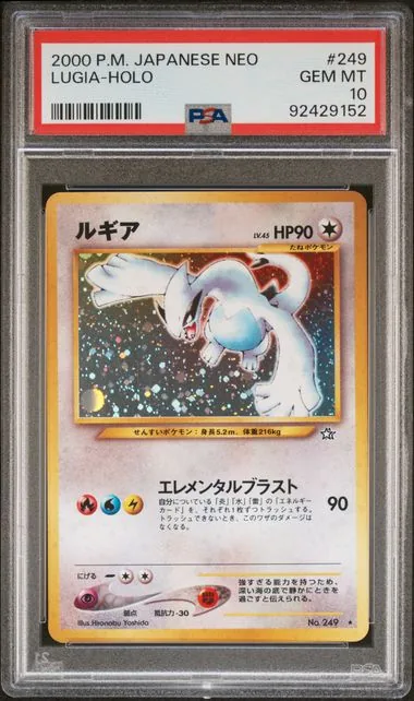 Lugia Holo 2000 Japanese Neo #249 PSA 10 GEM MT · 92429152